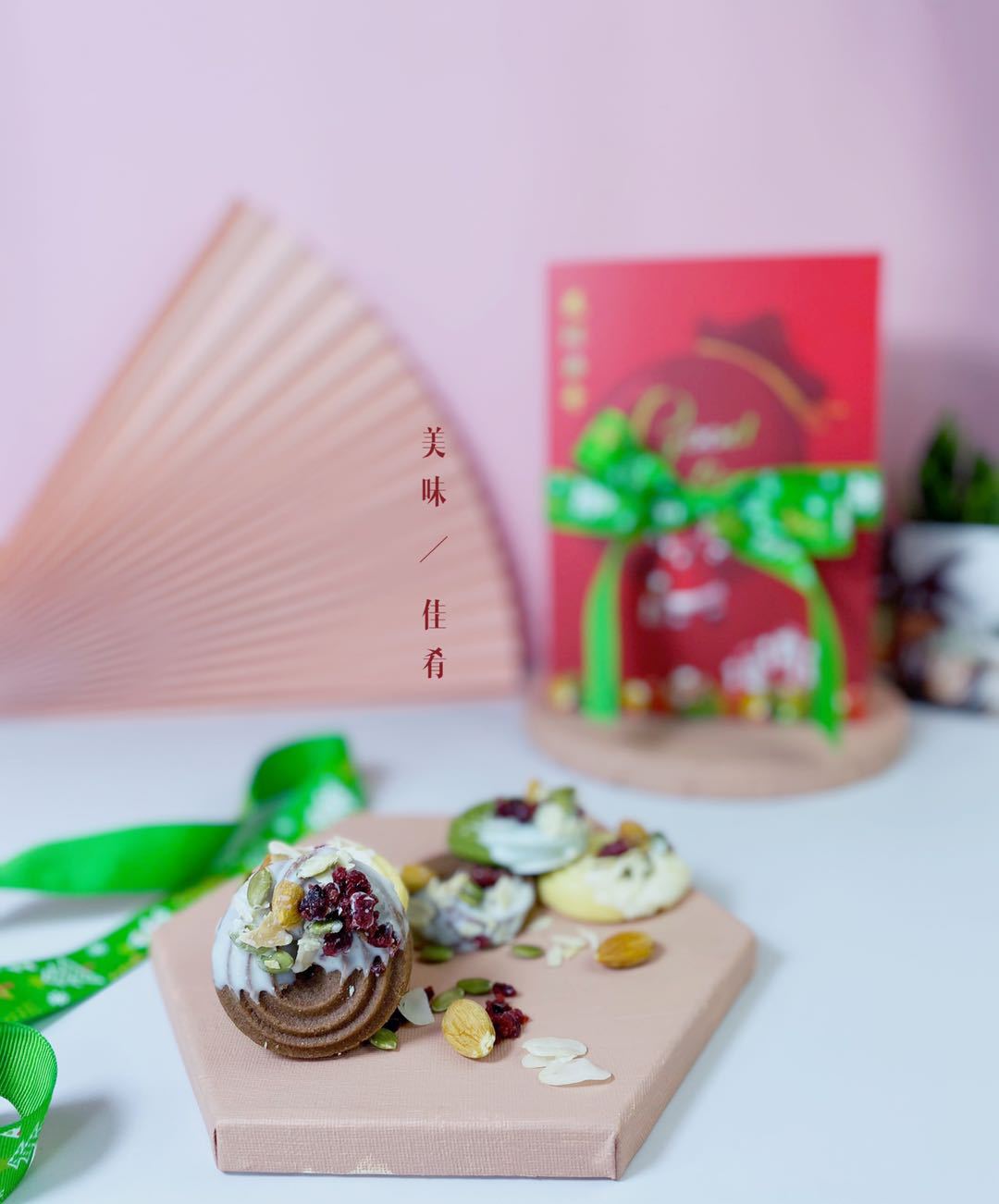 聖誕花環曲奇網紅黃油扭花手工巧克力餅幹曲奇堅果裝飾餅幹禮盒