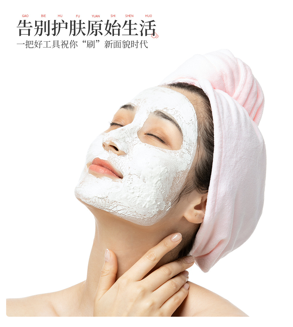 Zhuoerya Beauty Makeup Weiße Silikon Gesichts Maske Bürste Transparenter Griff Weiche Schräge Kopf Maske Werkzeug Make-up Pinsel display picture 3