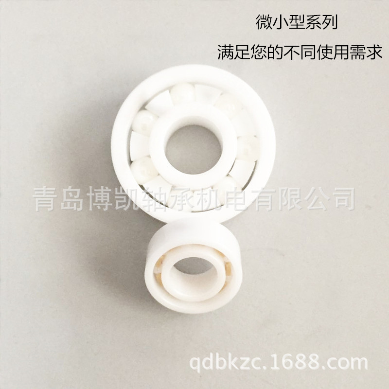 氧化锆全陶瓷轴承6203内径17mm不易生锈高速电绝缘现货供应