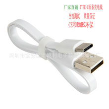 50cmlTYPE-C늾mA֙C늾 usb2Aҕ֙C늾