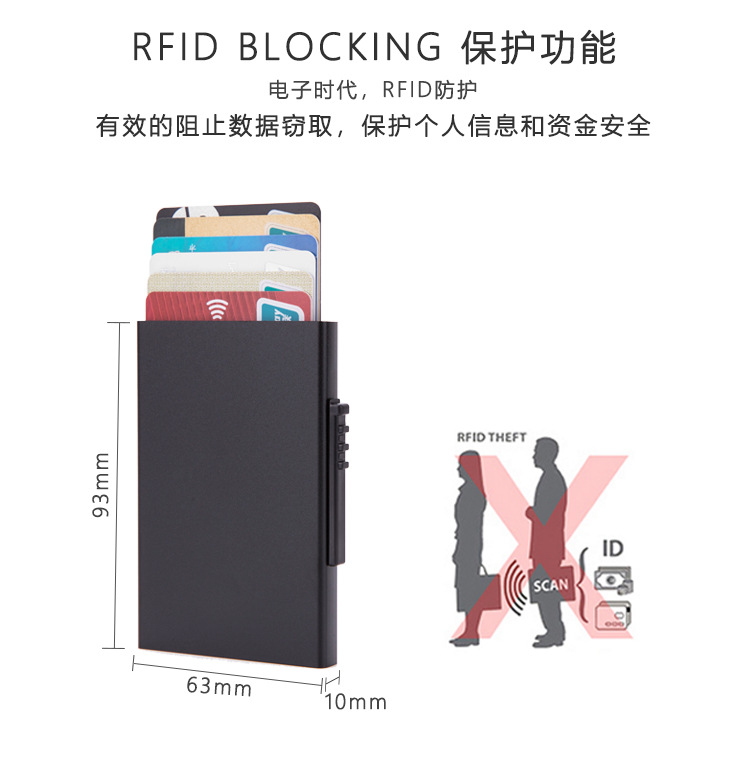 RFID防盗盒_02.jpg