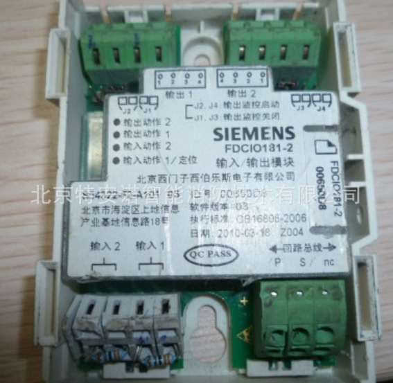 西门子FDCIO181-2双输入输出模块