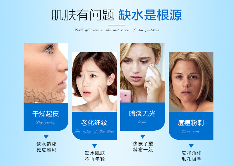 海藻面膜详情_02