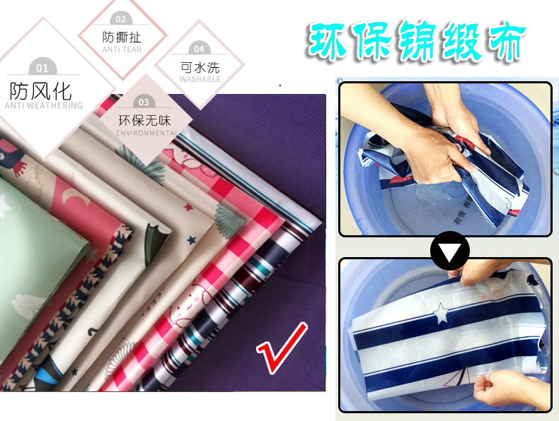 锦缎布