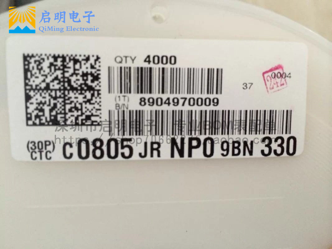 贴片电容 0805 33PF 5% 50V NPO C0805JRNP09BN330