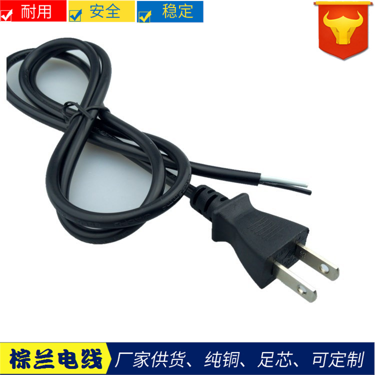 供应日本两芯插头电源线pse认证日规两插QP4插头日式电源线