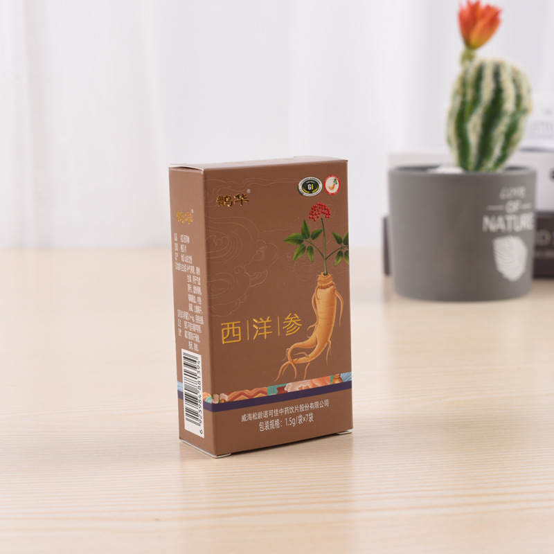 保健品食品纸盒加工定制 白卡纸面膜护肤品包装盒化妆品彩盒定做