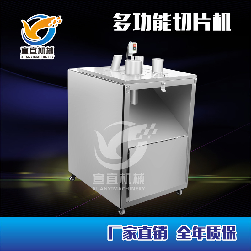 厂家销售西葫芦茭瓜切片机 304不锈钢多功能切片机尺寸可调节