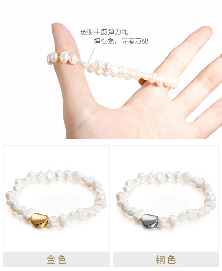 Fashion Heart Shell 18K Gold Plated No Inlaid Bracelets In Bulk display picture 2