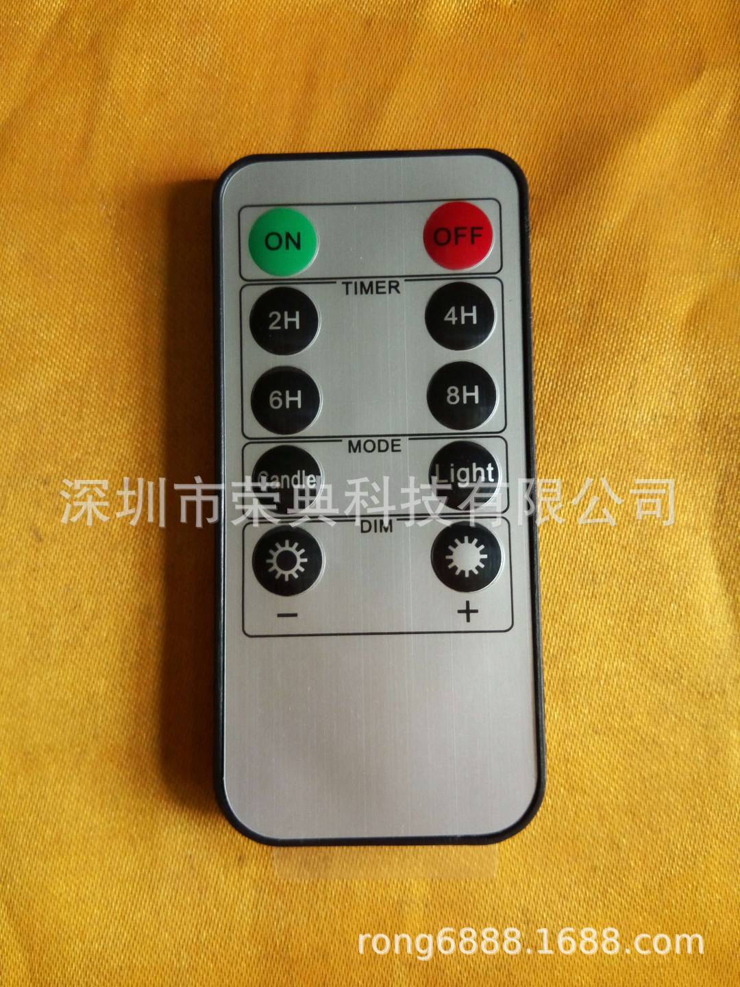 空调风扇遥控器，风扇遥控器，音箱遥控器，、LED变色遥控器