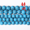 Synthesized turquoise beads, bracelet, wholesale