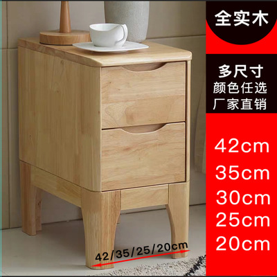 All solid wood Northern Europe bedside cupboard Simplicity bedroom Ready oak Bedside Storage Storage 30cm small-scale cabinet