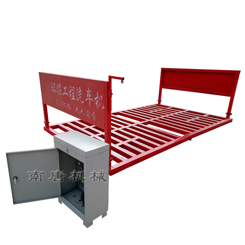 turbine Architecture construction site engineering Car washing machine turbine fully automatic environmental protection engineering Car washing machine construction site Washing station