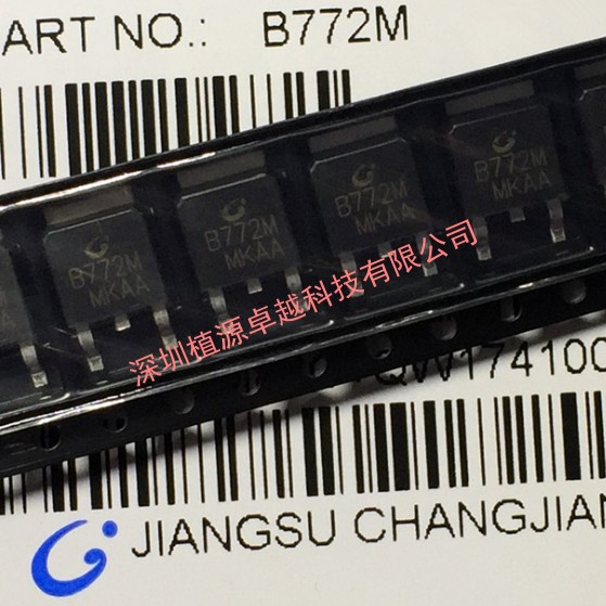 【三极管PNP】2SB772 B772M 长电CJ TO-252 全新原装