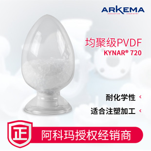 ����Ʒ�����Ƭ� Kynar720 PVDF ȼ�͹� ���� �͸��g������ ������