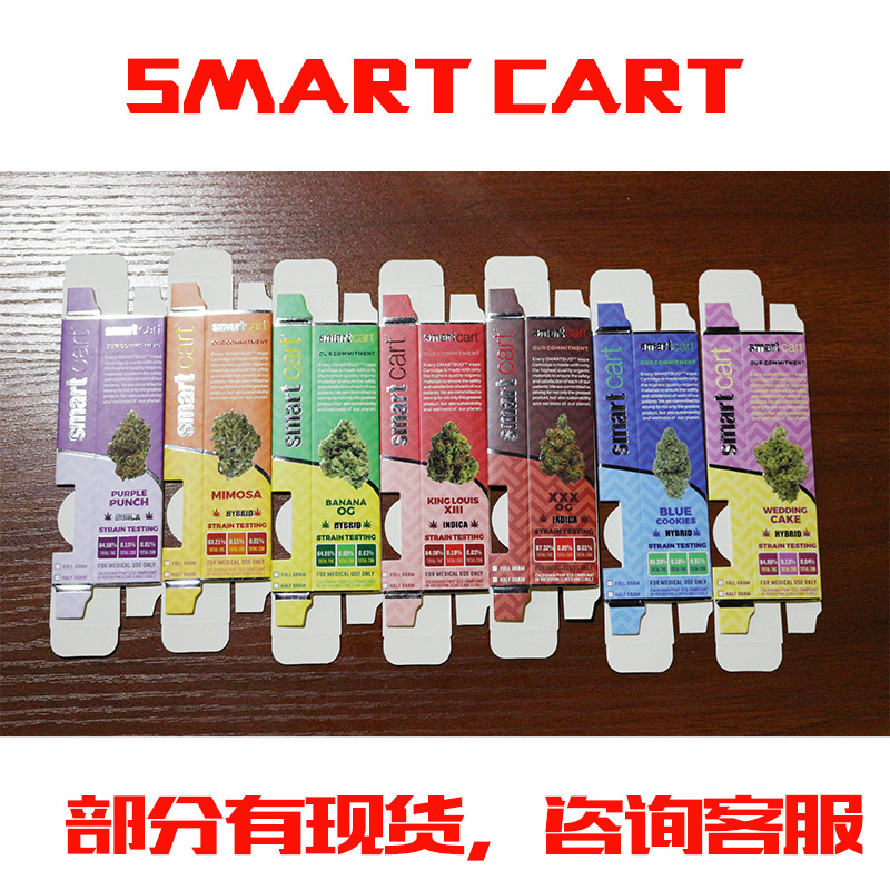电子烟G5雾化器包装盒子SMART CART包装盒 CBD雾化器包装盒纸盒|ru