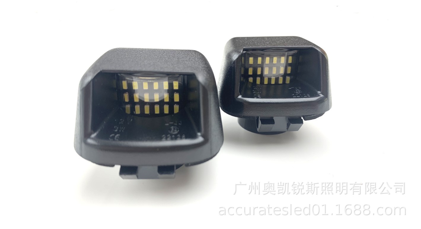 日产D40牌照灯 (3)