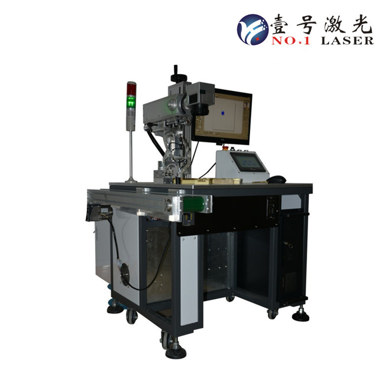 深圳东莞3W紫外激光玻璃刻印 塑料充电头二维码条码打标机 镭雕机