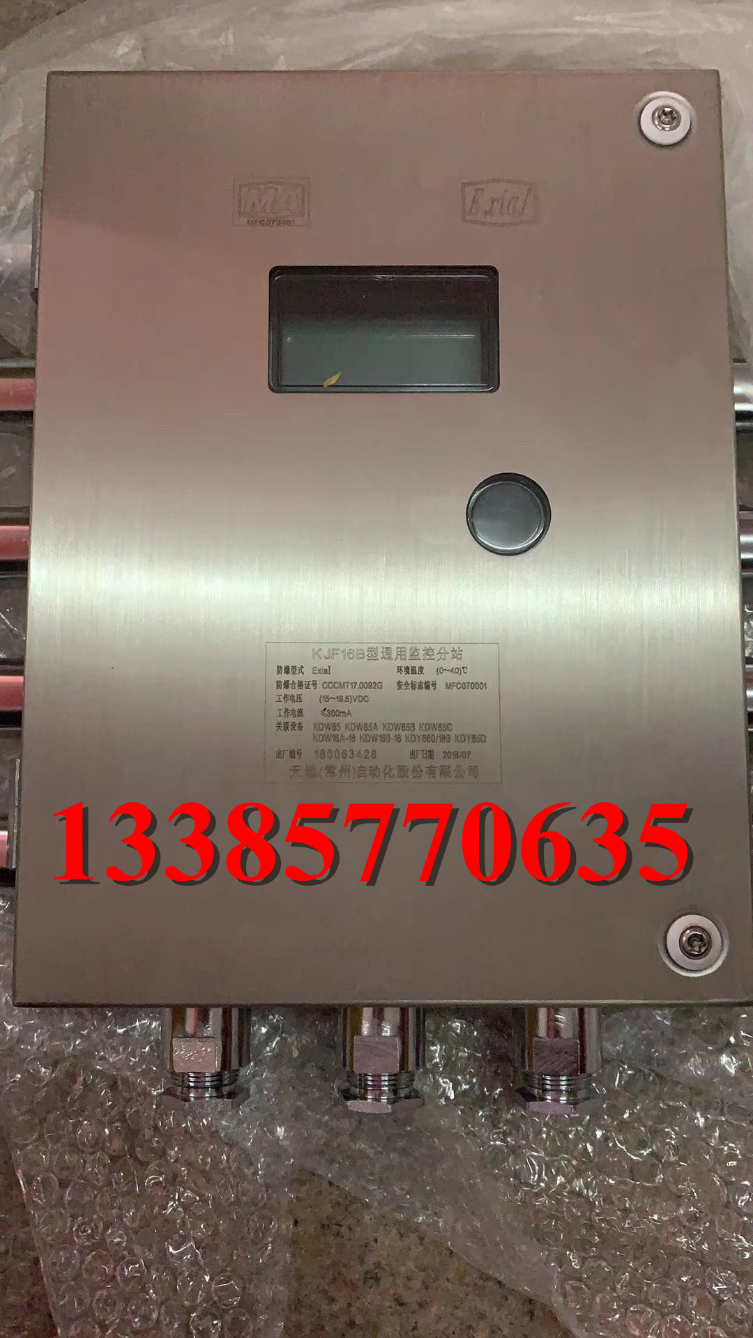 微信图片_20190603092256