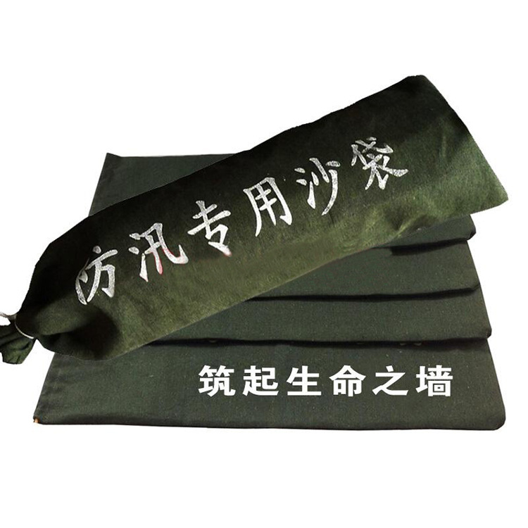 消防沙袋 30*70防汛专用沙袋 消防沙袋可印LOGO尺寸