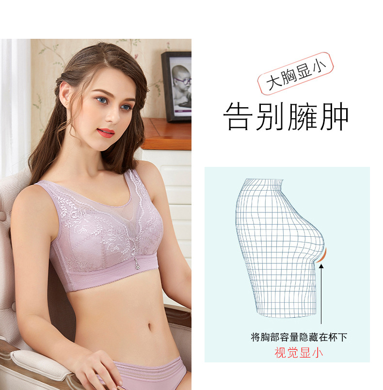 Soutiens-gorge en  dentelle - Ref 3369428 Image 11