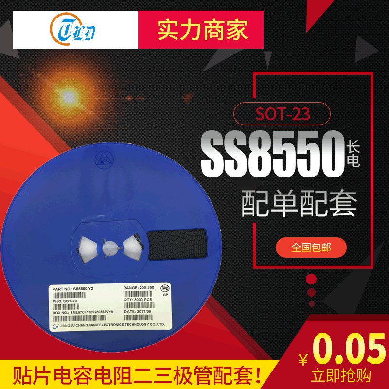 Original goods in stock Long power Patch Triode SS8550 SOT-23 Silk screen Y2 PNP Patch Bipolar Transistors