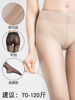 Summer ultra thin elastic tights for pregnant, plus size