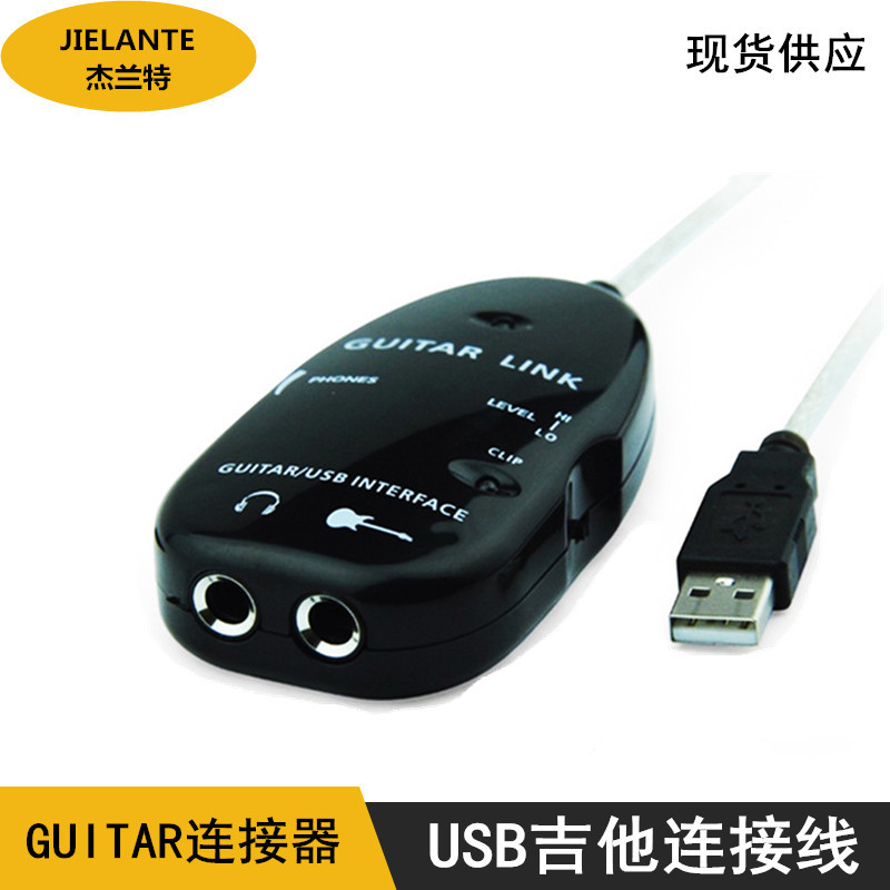 USB guitar cable guitar link guitar effe...