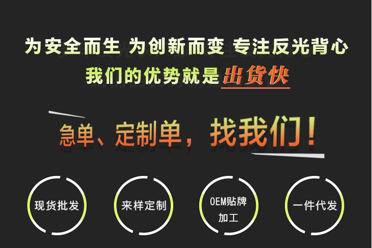 109B反光背带_01.jpg