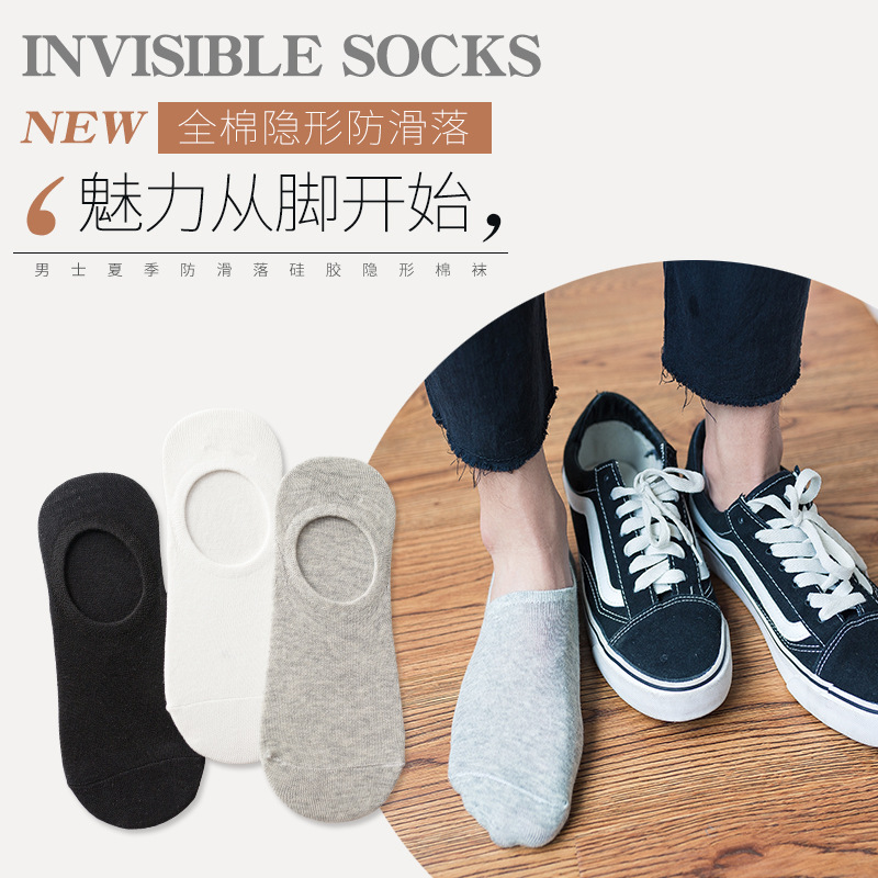 Men's Spring and Summer Solid Color No-Show Socks, Cotton Short Socks, Low-Cut Non-Slip Silicone Invisible Men's Socks, Lightweight for Summer