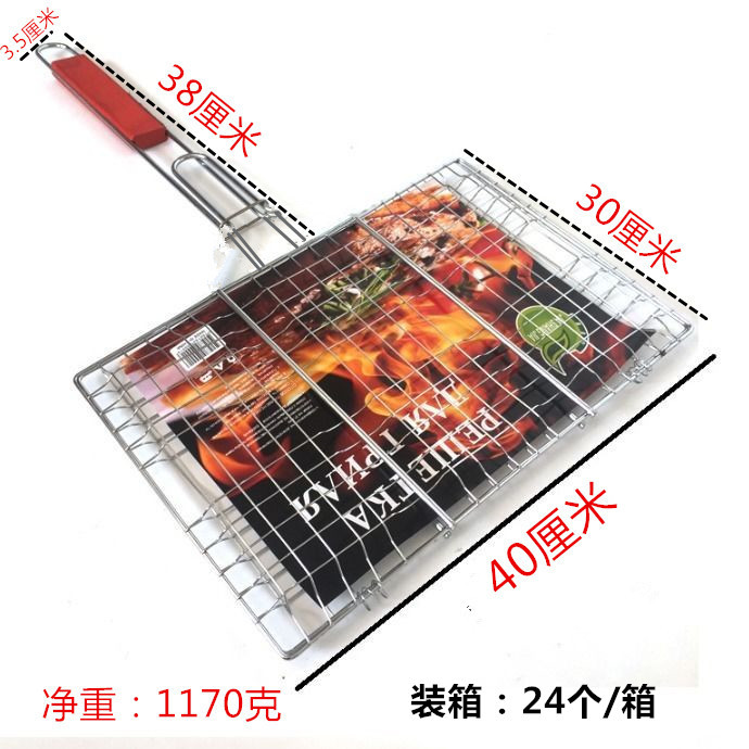 阿里巴巴5817大号副本_副本