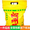 沁州黄【新小米】包邮2.5Kg黄小米批发山西特产月子食用小黄|ru