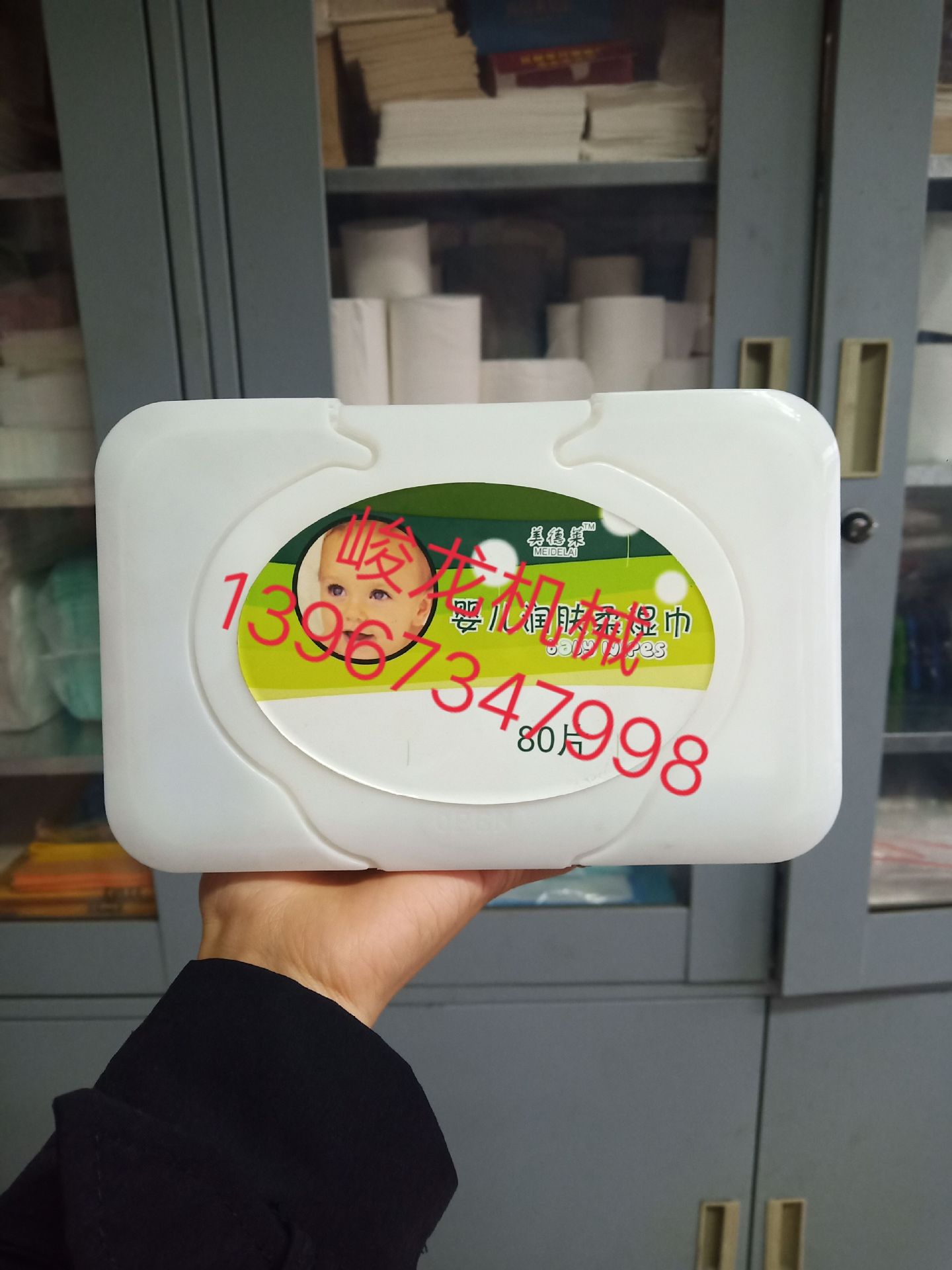 1JL-Z(30-80)片/包-湿巾滚轮机，无纺布辊轮机，婴儿湿巾辊轮机