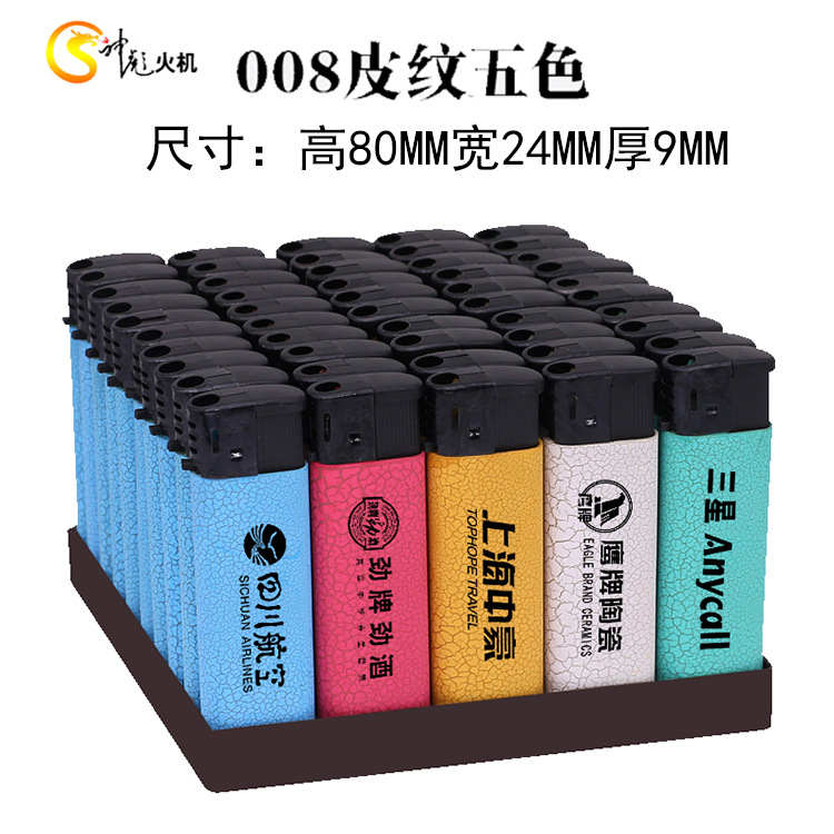 Striae advertisement lighter customized logo Lettering Hotel ktv Electronics Plastic disposable lighter Customized Printing