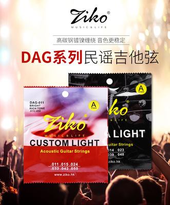 吉他琴弦民谣吉他弦|ms