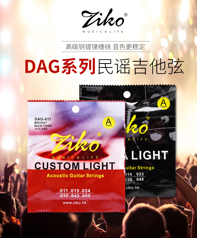 吉他琴弦民谣吉他弦|ms