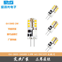 G4 LED 2W AC/DC12V 无频闪 替换卤素灯护眼 贸易电商亚马逊