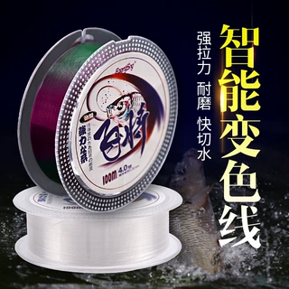 非度钓具飞将鱼线100米竞技台钓海杆抛竿路亚耐磨超强拉力黑坑