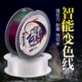 竞技耐磨拉力海杆鱼线