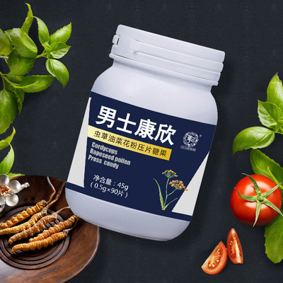 Male tablets Canola flower powder Tomato powder Lycopene Cordyceps man Kangxin Tablet OEM Processing