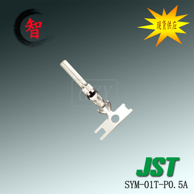 �ֻ�SYM-01T-P0.5A����ѹ�Ŷ���JST������ �Ӳ�����߶��� ����