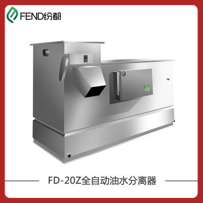 現貨廠家直銷隔油設備不鏽鋼油水分離器隔油池餐飲廚房酒店隔油器