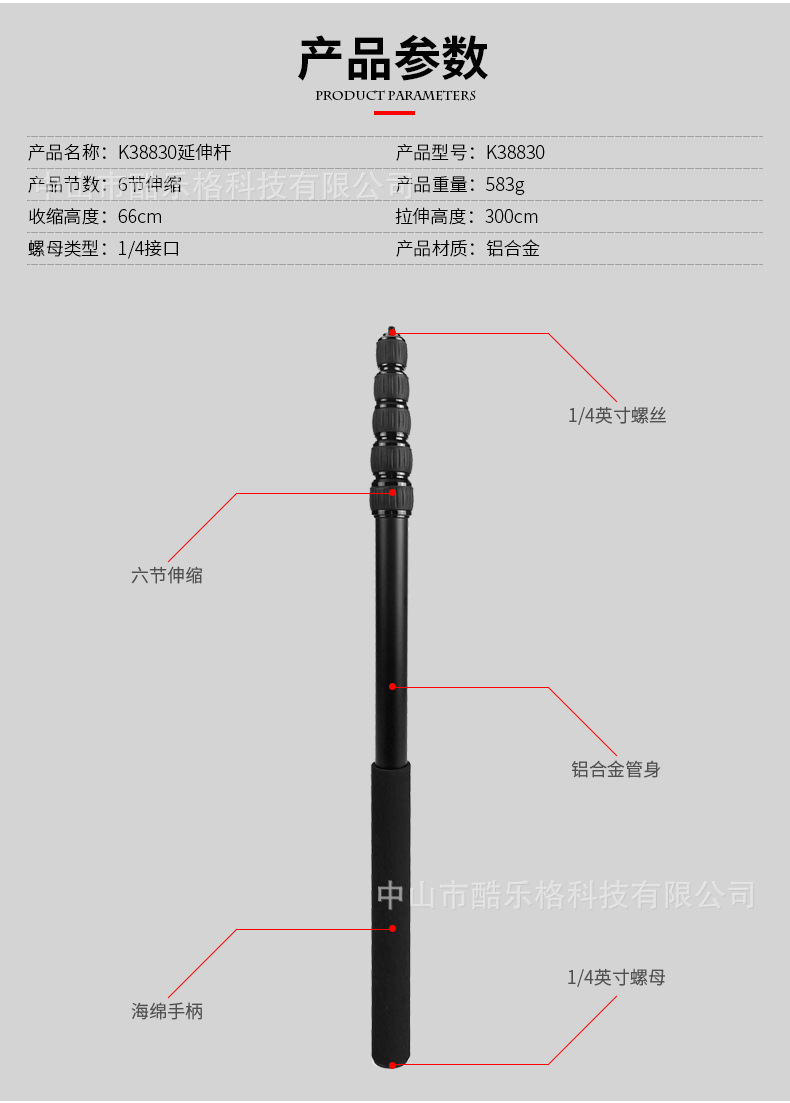 Stick selfie en Alliage d aluminium - Ref 3387237 Image 22