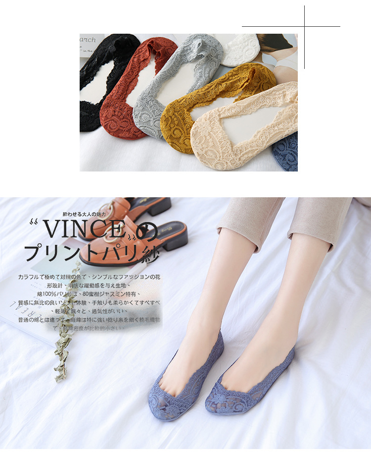 新款蕾丝船袜_10