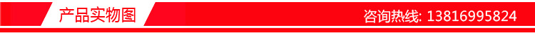 产品实物图