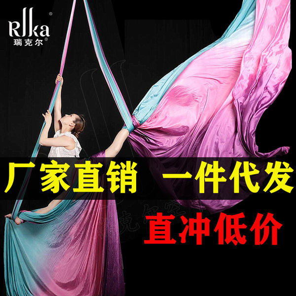 elastic cloth for yoga
