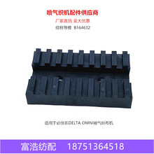 ؼјDELTAA OMNI⿗C|C򌧰C򌧲B157681