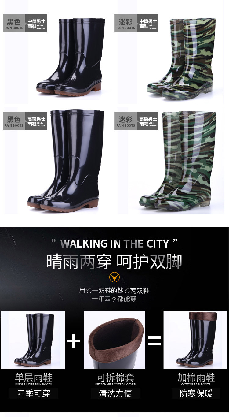 03男中高雨鞋_09.jpg