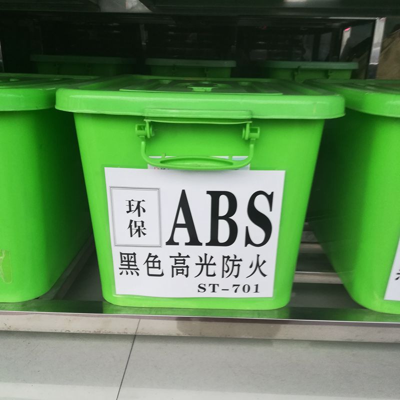 黑色阻燃ABS 黑色高光防火级注塑 耐刮花ABS黑色阻燃塑料