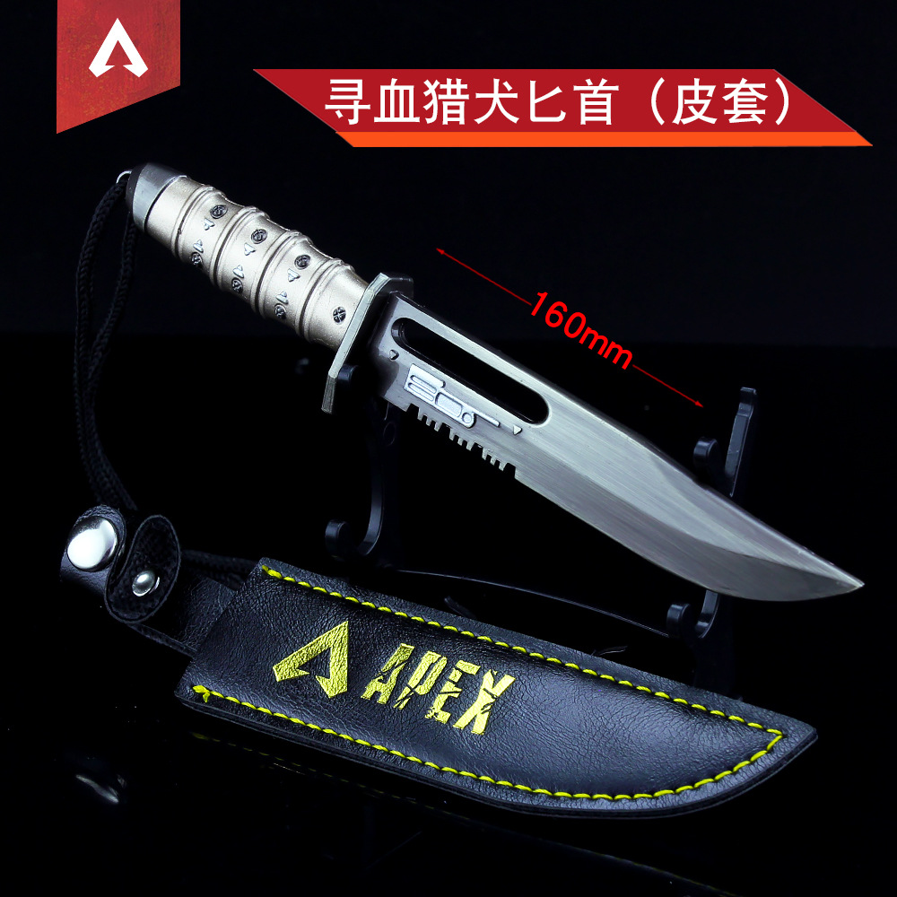 В поисках кинжала для кровью гонкой